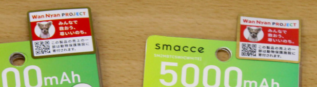 シール